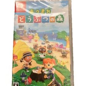 ニンテンドースイッチ あつまれ どうぶつの森