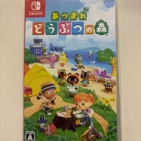 ★美品・即決★Nintendo Switch ニンテンドースイッチ あつまれどうぶつの森