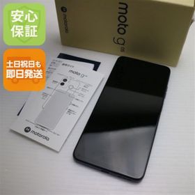 モトローラ(Motorola)の新品同様 SIMフリー moto g05 フレッシュラベンダー スマホ モトローラ 即日発送 土日祝発送OK M000(スマートフォン本体)