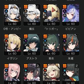 🌸引退垢🌸星見雅2凸餅、儀玄1凸餅、エレン2凸シーザー1凸ダイアリン餅あり | ゼンゼロ(ゼンレスゾーンゼロ)のアカウントデータ、RMTの販売・買取一覧