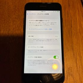 iPhone 7 ブラック 本体 128GB