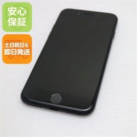 美品 SIMフリー iPhone7 32GB ブラック 即日発送 スマホ apple 本体 白ロム 土日祝発送OK 02000