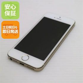 【中古】 超美品 au iPhone5s 16GB ゴールド 安心保証 即日発送 スマホ Apple au 本体 白ロム 土日祝発送OK