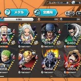 ⭐️超フェス2体とクマ＆ボニー | バウンティラッシュのアカウントデータ、RMTの販売・買取一覧