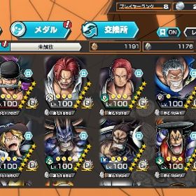 課金額45万程度 環境最強！超フェス19体！オバブ81！サボ セラフィム サターン聖 | バウンティラッシュのアカウントデータ、RMTの販売・買取一覧