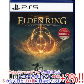 【中古】【ゆうパケット対応】ELDEN RING(エルデンリング) PS5