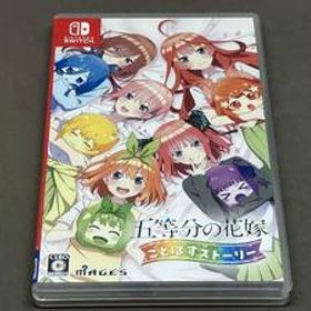［ニンテンドースイッチ］ 五等分の花嫁 ごとぱずストーリー