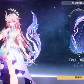 🌌🌌キュレネ2凸＋餅＋課金スキン🌌🌌 キャストリス2凸＋餅 ヒアンシー1凸＋餅など | 崩壊スターレイル(崩スタ)のアカウントデータ、RMTの販売・買取一覧