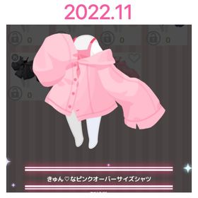 🛒セレクトショップ【2022-2024】 | ハロスイ(ハロースイートデイズ)のアカウントデータ、RMTの販売・買取一覧
