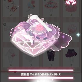 薔薇色ダイヤモンドのレディドレス | ハロスイ(ハロースイートデイズ)のアカウントデータ、RMTの販売・買取一覧