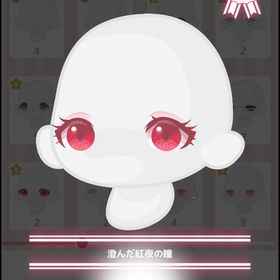 澄んだ紅夜の瞳 | ハロスイ(ハロースイートデイズ)のアカウントデータ、RMTの販売・買取一覧