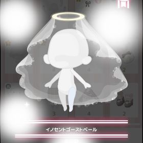 イノセントゴーストベール | ハロスイ(ハロースイートデイズ)のアカウントデータ、RMTの販売・買取一覧