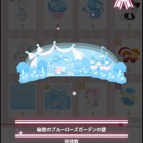 秘密のブルーローズガーデンの壁＋床＋ドア | ハロスイ(ハロースイートデイズ)のアカウントデータ、RMTの販売・買取一覧