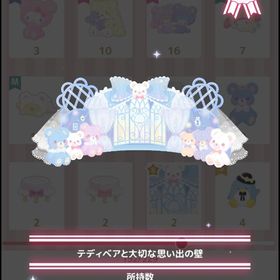 テディベアと大切な思い出の壁 | ハロスイ(ハロースイートデイズ)のアカウントデータ、RMTの販売・買取一覧