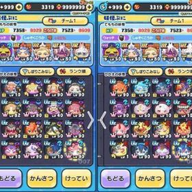 おはゴルコンプ 超妖魔 猫エルゼ 極ツヂあり | 妖怪ウォッチ ぷにぷにのアカウントデータ、RMTの販売・買取一覧