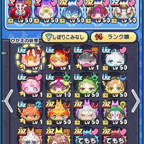 引退垢 値下げ交渉可 Yポイント20000 将棋朱夏 UZ9体 コラボキャラ多数 | 妖怪ウォッチ ぷにぷにのアカウントデータ、RMTの販売・買取一覧