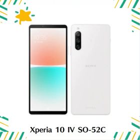 「+2倍ポイント・新品」白ロム SIMフリー Xperia 10 IV SO-52C White ホワイト ※赤ロム保証 Sony ソニー