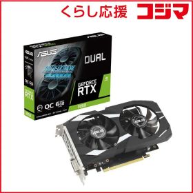 【 新品 未開封 】 ASUS エイスース グラフィックボード Dual GeForce RTX 3050 OC Edition GDDR6 [GeForce RTXシリーズ /6GB] DUAL-RTX3050-O6G 未使用 送料無料