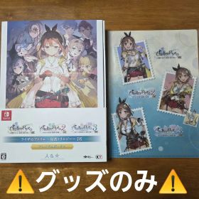 (グッズ)ライザのアトリエ ～秘密トリロジー～DXプレミアボックス