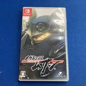 ニンテンドースイッチ メガトン級ムサシ