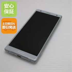 【中古】 超美品 SOV37 Xperia XZ2 シルバー スマホ 安心保証 即日発送 スマホ 中古本体 白ロム 中古 au SONY 土日祝発送OK