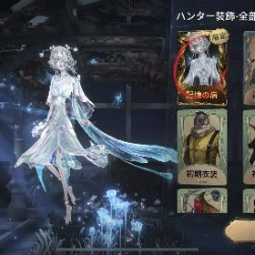 第5人格 女王蜂UR単体垢 | 第五人格(Identity V)のアカウントデータ、RMTの販売・買取一覧