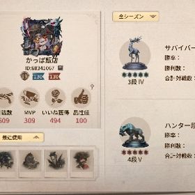 フリーレン有りアカウント | 第五人格(Identity V)のアカウントデータ、RMTの販売・買取一覧