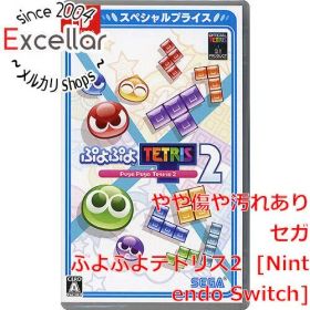 [bn:8] ぷよぷよテトリス2 スペシャルプライス Nintendo Switch