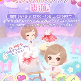【受付再開🌟】おにジョー節全開🍙なレプリカ作成予約ページ | ポケコロツイン(ポケツイ)のアイテム、RMTの販売・買取一覧