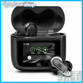 JBL TOUR PRO 3 ワイヤレスイヤホン bluetooth/ハイブリッドノイズキャンセリング/ハイレゾワイヤレスLDAC