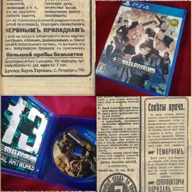 プレイステーション4(PlayStation4)のPS4 十三機兵防衛圏 #プレテヨ(家庭用ゲームソフト)