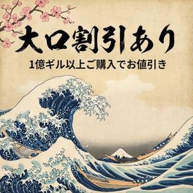 FFXIV ギル個人販売【大口割引あり】 | FF14のギル、RMTの販売・買取一覧
