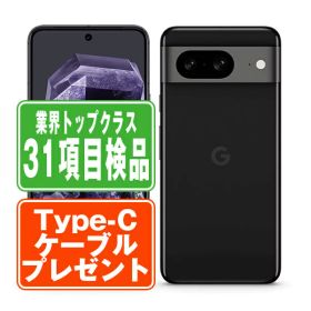 【中古】 Google Pixel8 128GB Obsidian SIMフリー 本体 au スマホ 【あす楽】 【保証あり】 【送料無料】 gp81aob6mtm