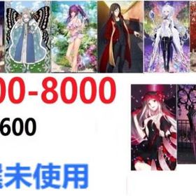 入金待ち | FGOのアカウントデータ、RMTの販売・買取一覧