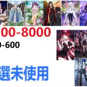 入金待ち | FGOのアカウントデータ、RMTの販売・買取一覧