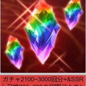 ⏩入金待ち | グラブルのアカウントデータ、RMTの販売・買取一覧