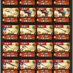 グラブル 引退垢 | グラブルのアカウントデータ、RMTの販売・買取一覧