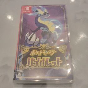 ポケットモンスター バイオレット Nintendo Switch
