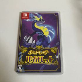 ポケットモンスター バイオレット