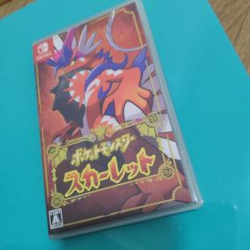 ポケットモンスター バイオレット