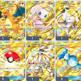 引退アカウント クラウンモンボ×2 クラウン飴×2 博士×2 | ポケポケ(ポケモンTCGポケット)のアカウントデータ、RMTの販売・買取一覧