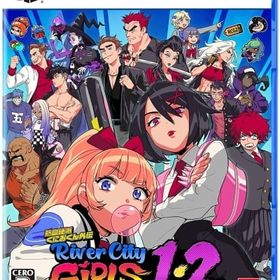 熱血硬派くにおくん外伝 リバーシティガールズ1・2 PS5ソフト