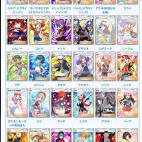 圧倒的な最安値でご案内 何でも相談に乗ります ポケポケ トレード | ポケポケ(ポケモンTCGポケット)のトレード(カード)、RMTの販売・買取一覧