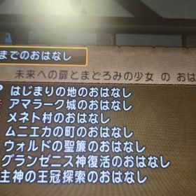 エルフ♀第36回バトルグランプリ銅鎧 | ドラクエ10(DQX)のアカウントデータ、RMTの販売・買取一覧