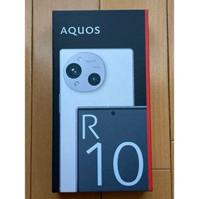 シャープ(SHARP)のSHARP AQUOS R10 SH-M31 カシミヤホワイト 256GB(スマートフォン本体)