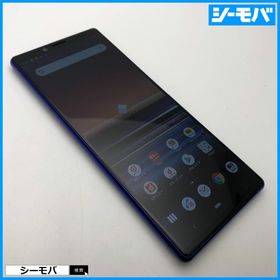 ソニー(SONY)の1092 SIMフリー Xperia 1 SO-03L docomo 上美品(スマートフォン本体)