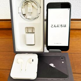 美品! Apple iPhone 8 スペースグレー 本体 MQ782J/A