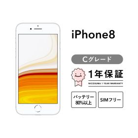 iPhone 8 64GB gold Cグレード SIMフリー