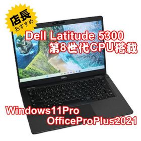 デル(DELL)の【整備済み品】Dell Latitude 5300 Win11 Office付①(ノートPC)