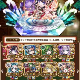 🌈虹玉54000個↑🌈グラレジェ多数アカウント | コトダマンのアカウントデータ、RMTの販売・買取一覧